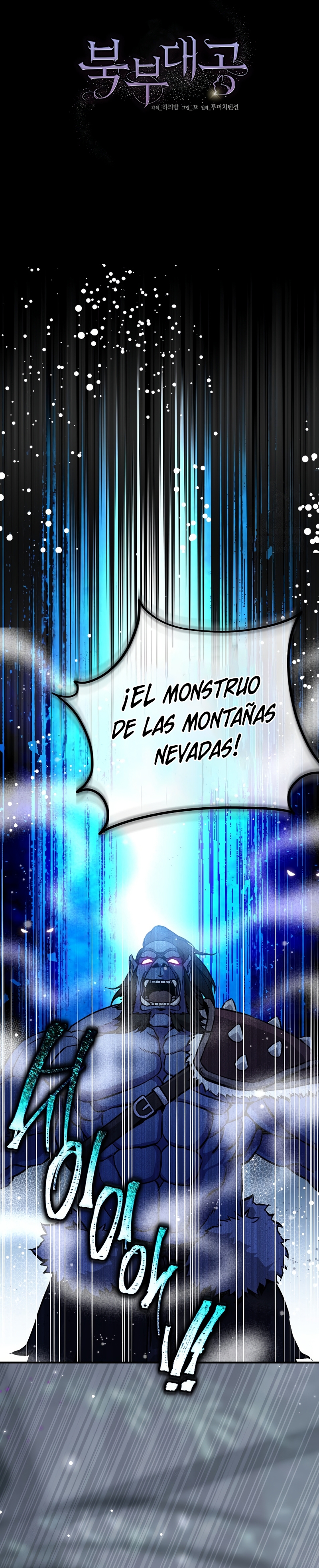 El Gran Duque Del Norte Capítulo 77 - Page 8