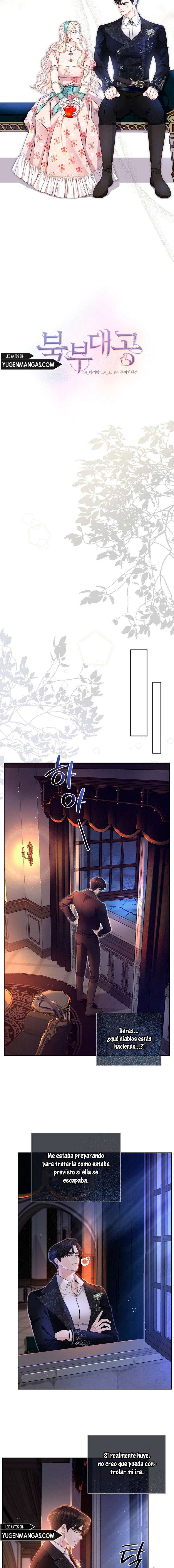 El Gran Duque Del Norte Capítulo 9 - Page 5