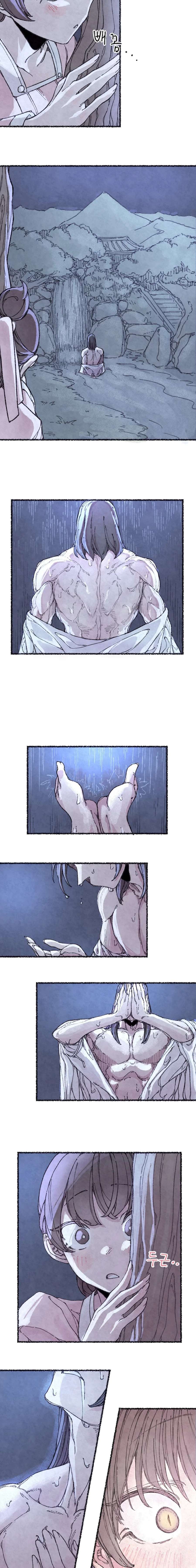 Atrapado por una Zorra Capítulo 1 - Page 14