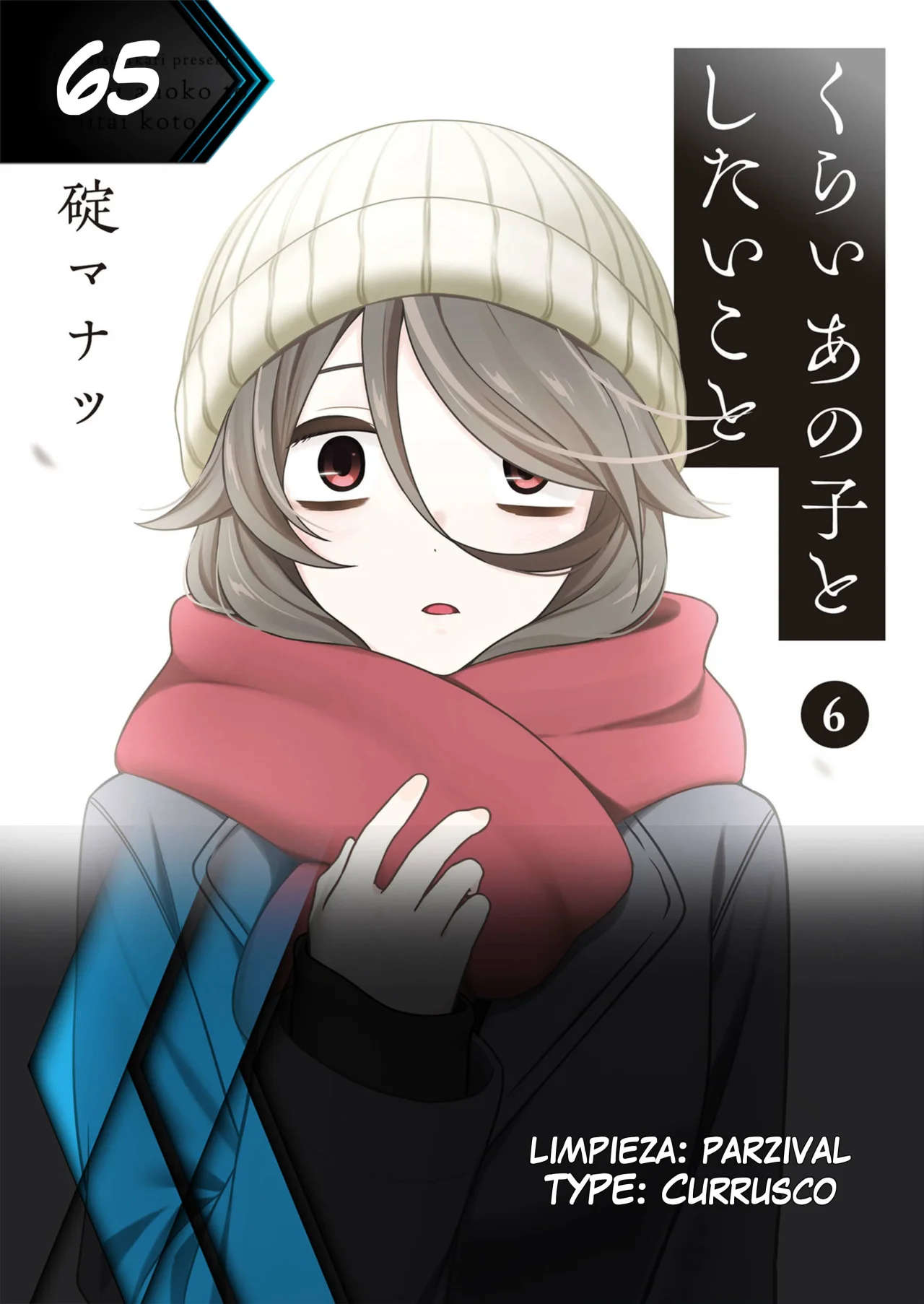 Kurai Anoko to Shitai koto Capítulo 65 - Page 15