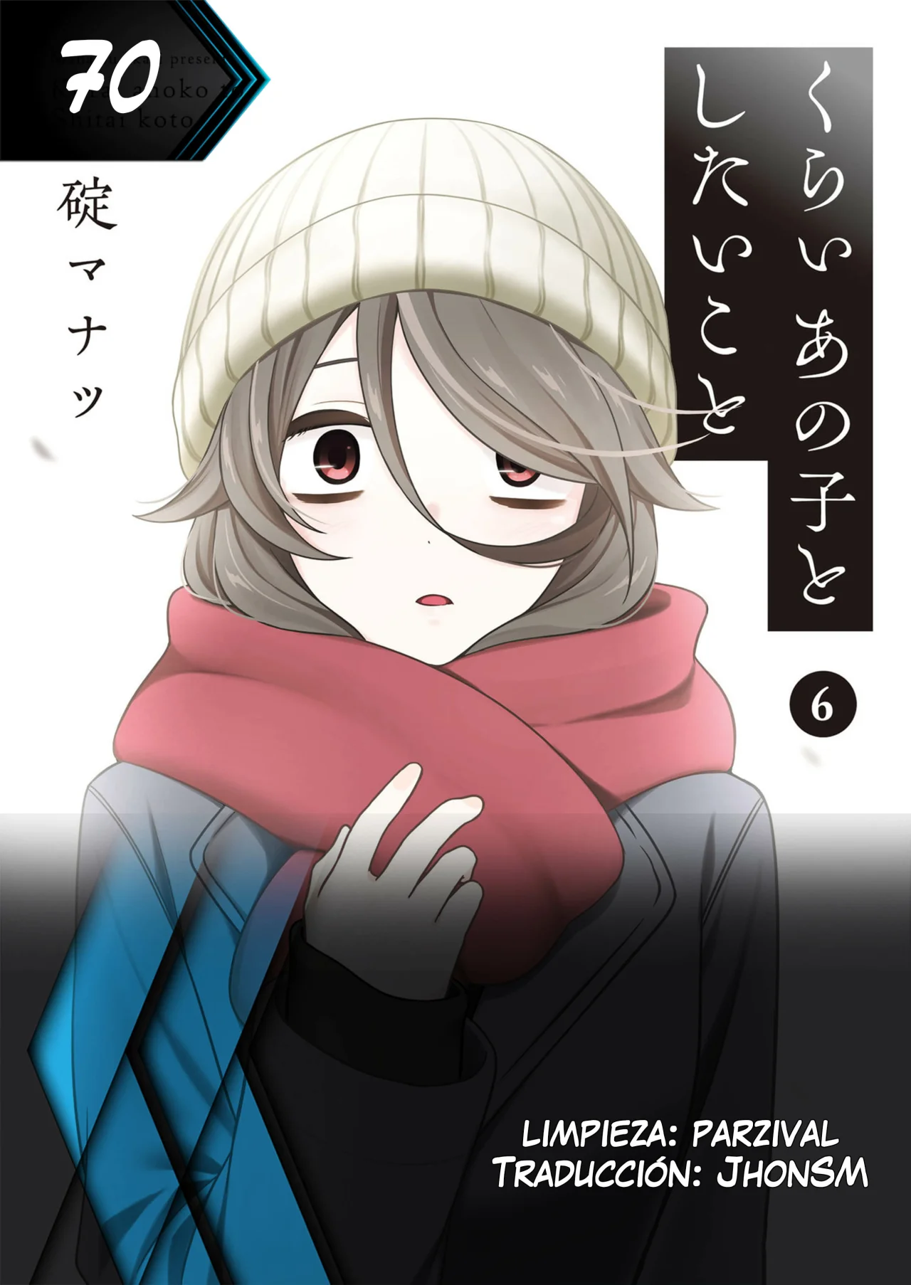 Kurai Anoko to Shitai koto Capítulo 70 - Page 13