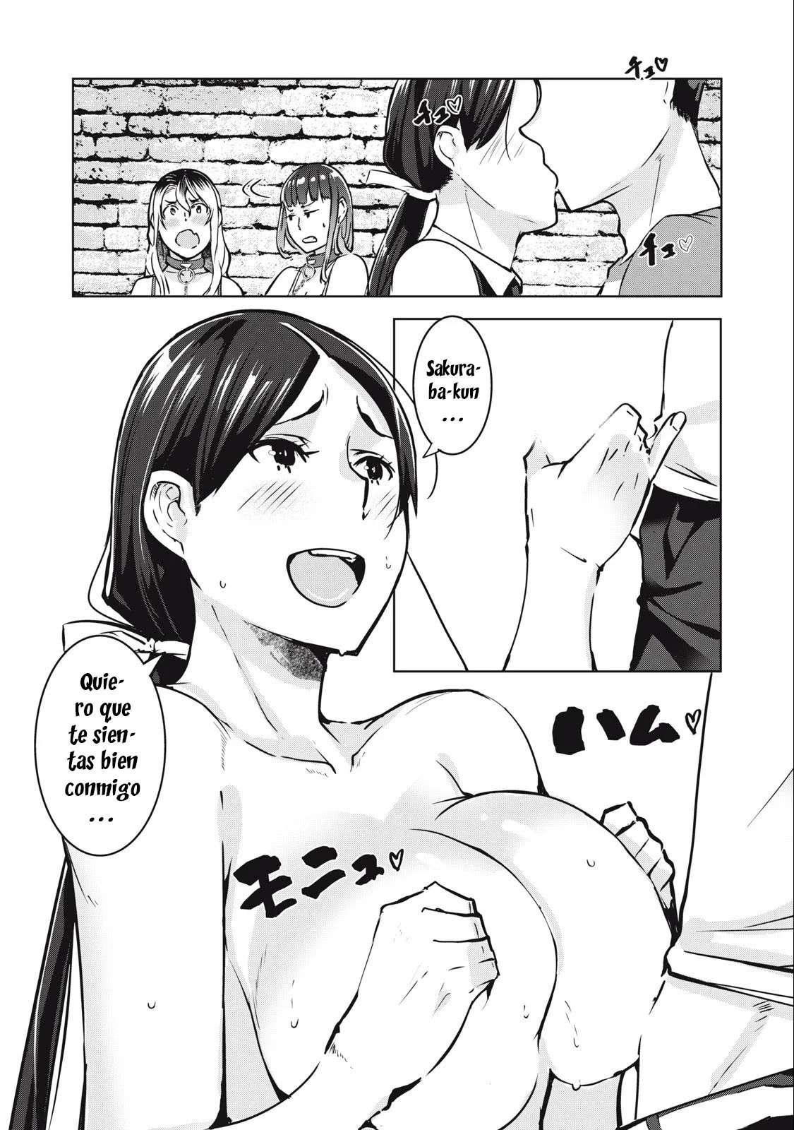 NTR DE VENGANZA Capítulo 12 - Page 15