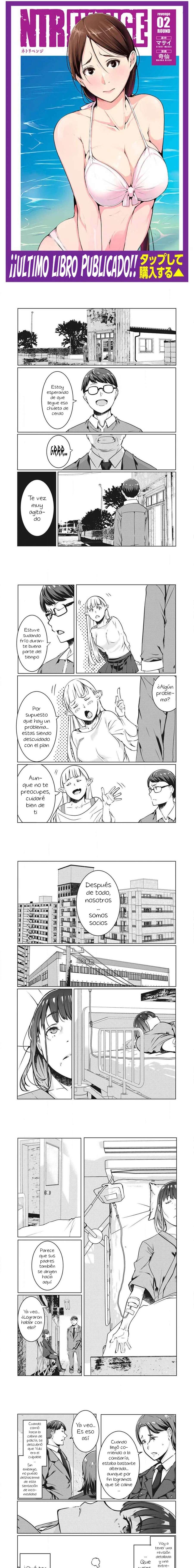 NTR DE VENGANZA Capítulo 23 - Page 1