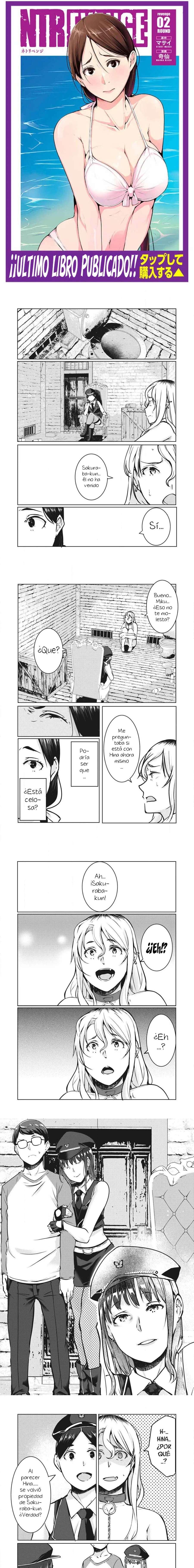 NTR DE VENGANZA Capítulo 25 - Page 1