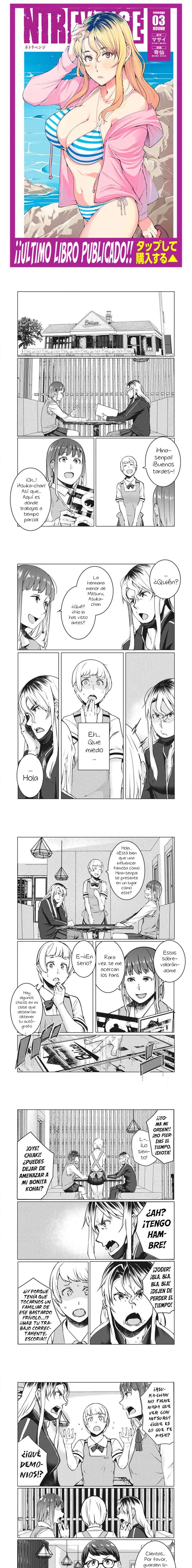 NTR DE VENGANZA Capítulo 35 - Page 1