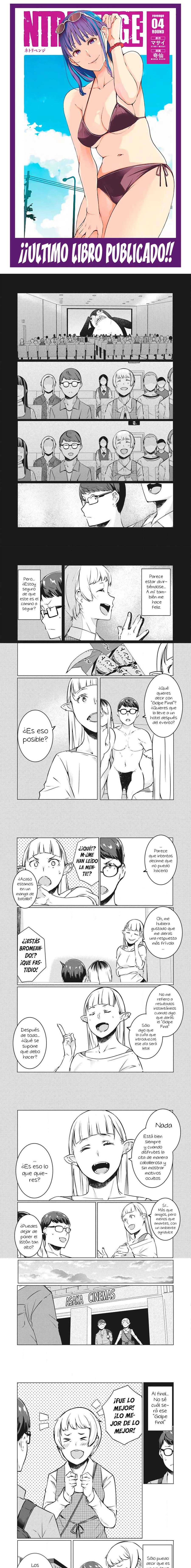 NTR DE VENGANZA Capítulo 36 - Page 1