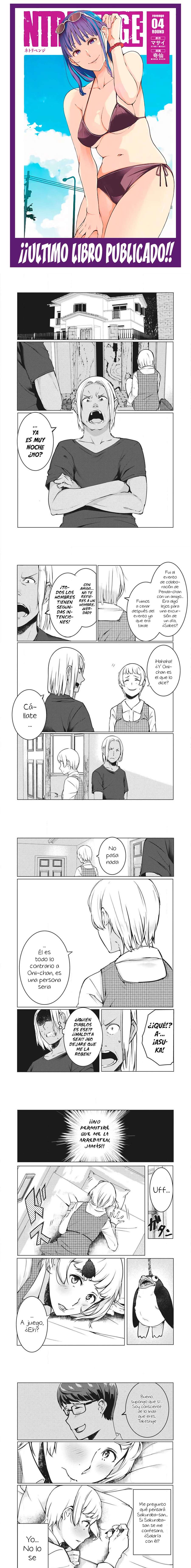 NTR DE VENGANZA Capítulo 37 - Page 1