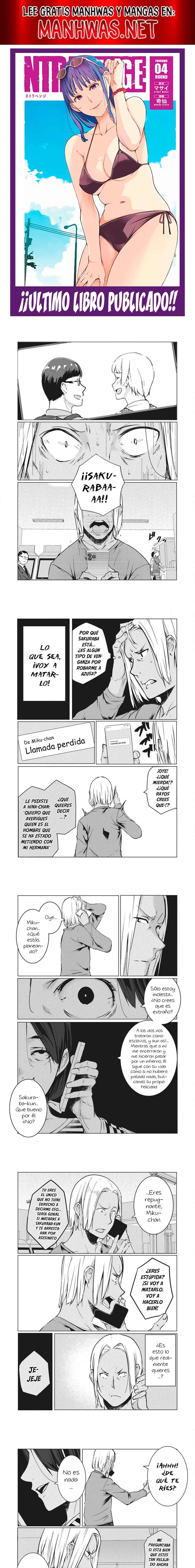 NTR DE VENGANZA Capítulo 39 - Page 1