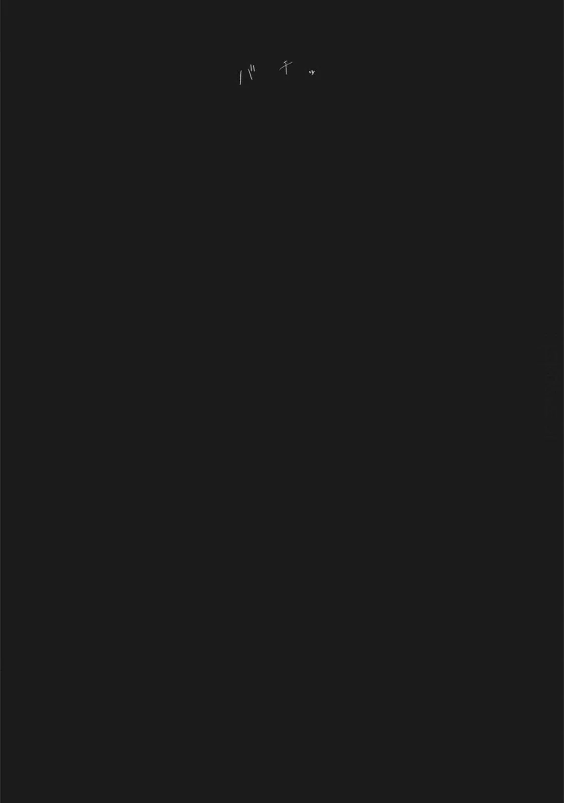 NTR DE VENGANZA Capítulo 62 - Page 20