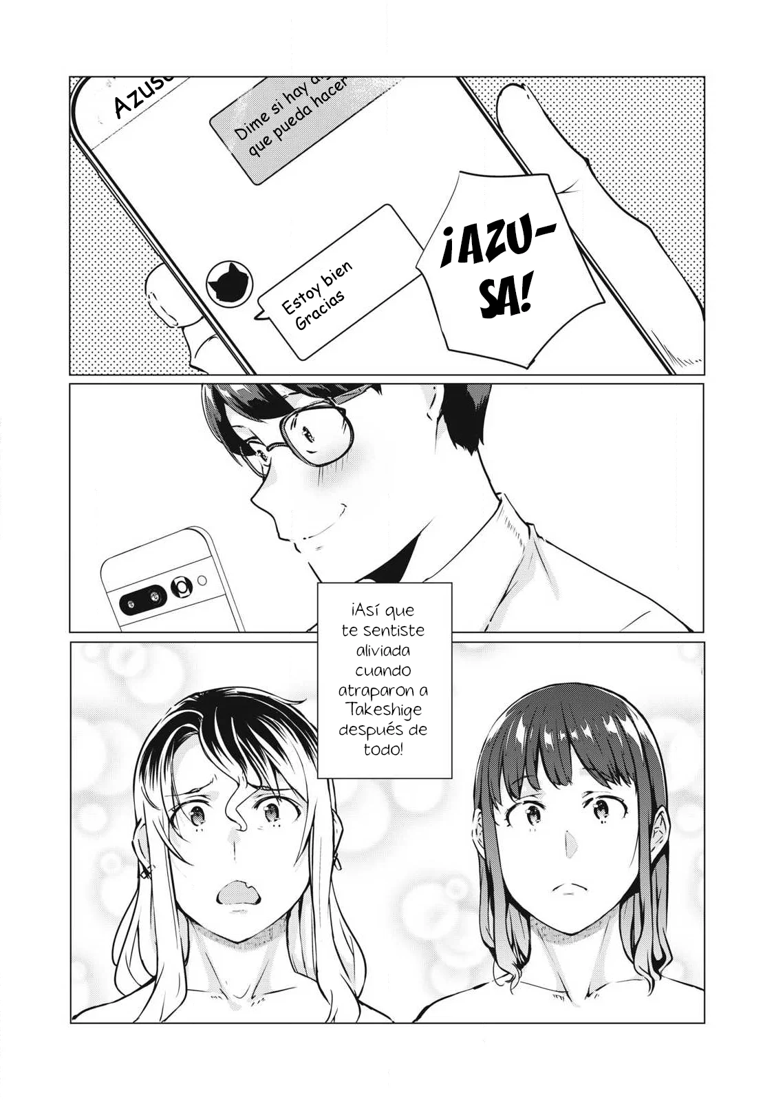 NTR DE VENGANZA Capítulo 64 - Page 6