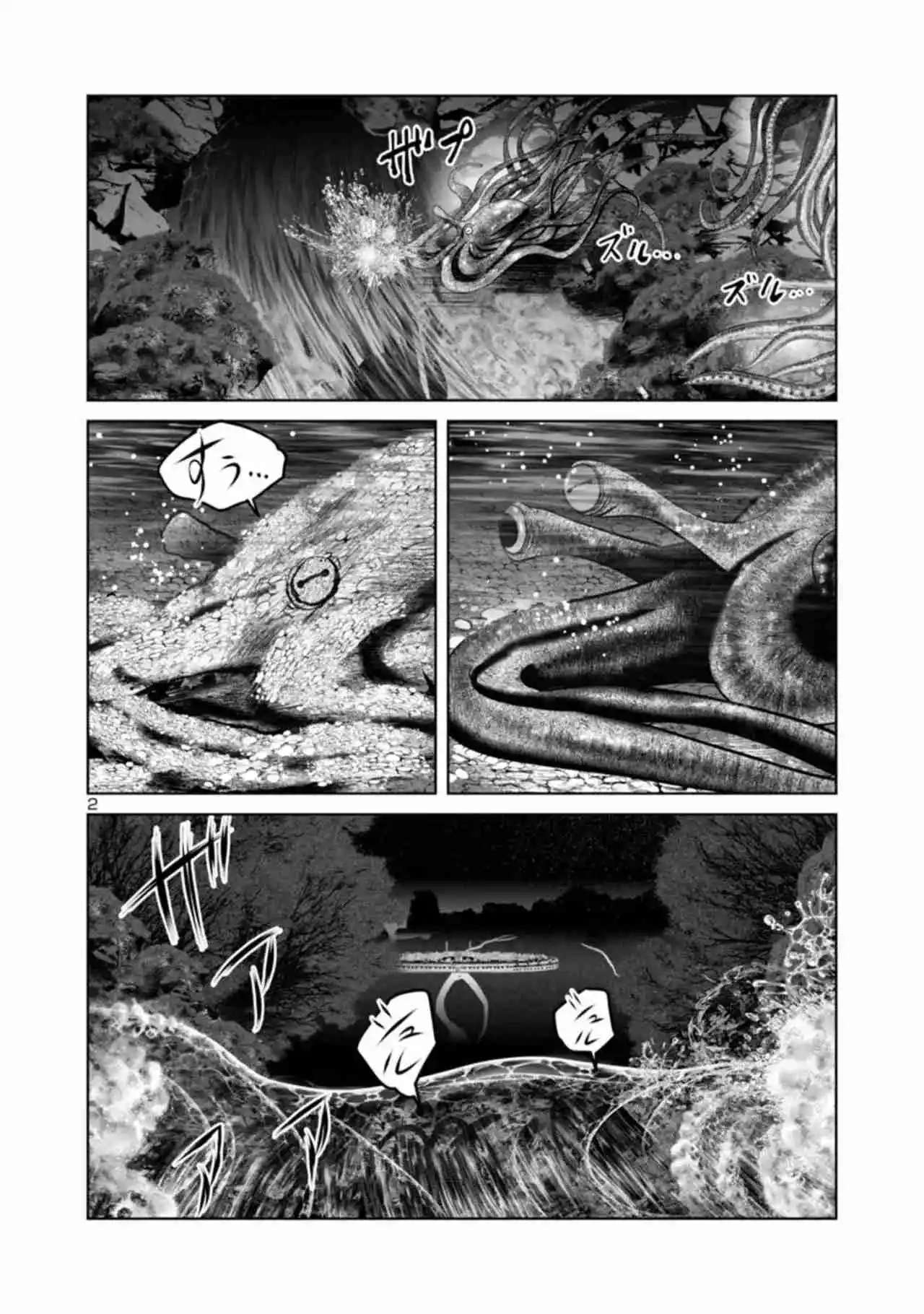 Creature Girls: A Hands-On Field Journal in Another World Capítulo 38.1 - Page 2