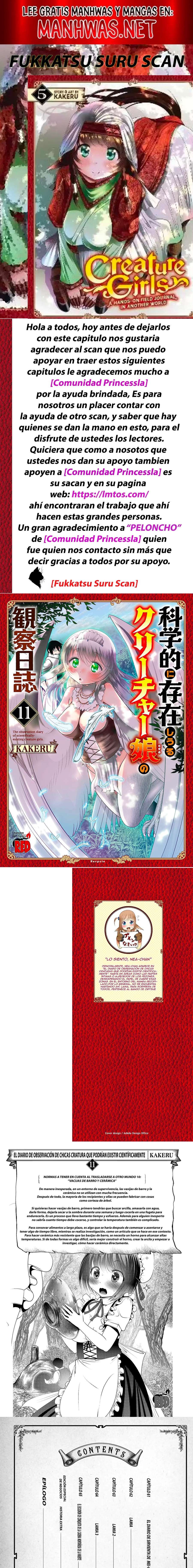 Creature Girls: A Hands-On Field Journal in Another World Capítulo 61 - Page 1