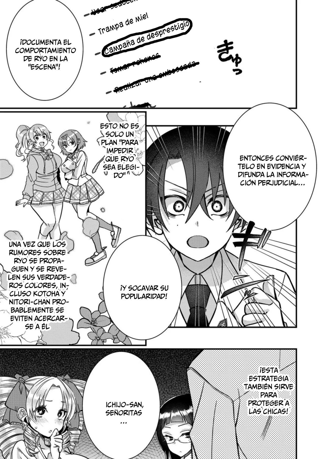 Eroge Sekai ni Tensei Shita ore ga, Oshi e no ai de Netorare Heroine wo Shiawaseni Suru Hanashi Capítulo 14 - Page 4