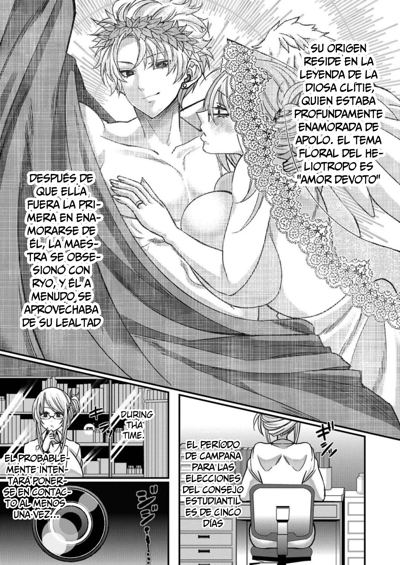 Eroge Sekai ni Tensei Shita ore ga, Oshi e no ai de Netorare Heroine wo Shiawaseni Suru Hanashi Capítulo 14 - Page 8