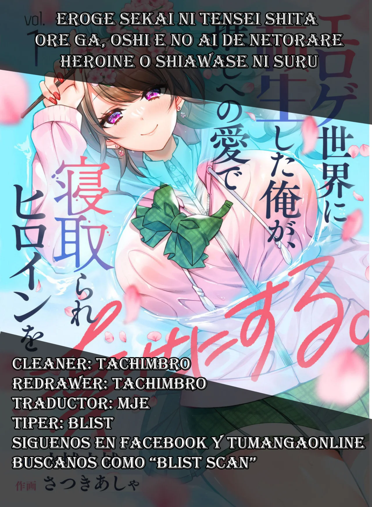 Eroge Sekai ni Tensei Shita ore ga, Oshi e no ai de Netorare Heroine wo Shiawaseni Suru Hanashi Capítulo 15 - Page 1