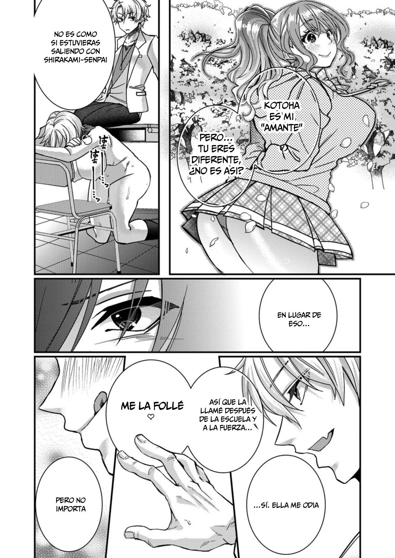 Eroge Sekai ni Tensei Shita ore ga, Oshi e no ai de Netorare Heroine wo Shiawaseni Suru Hanashi Capítulo 15 - Page 13