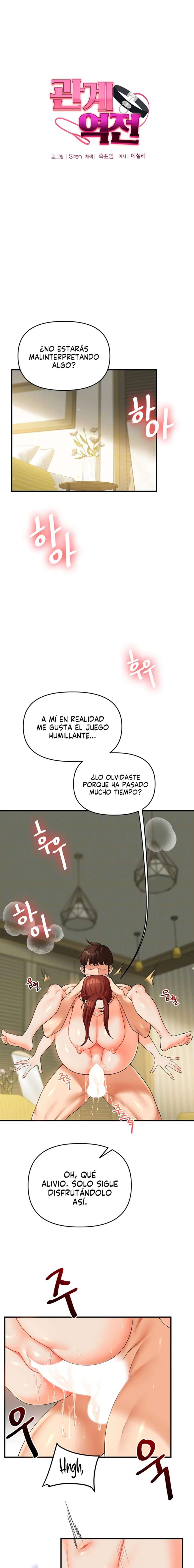 Relación inversa Capítulo 42 - Page 3