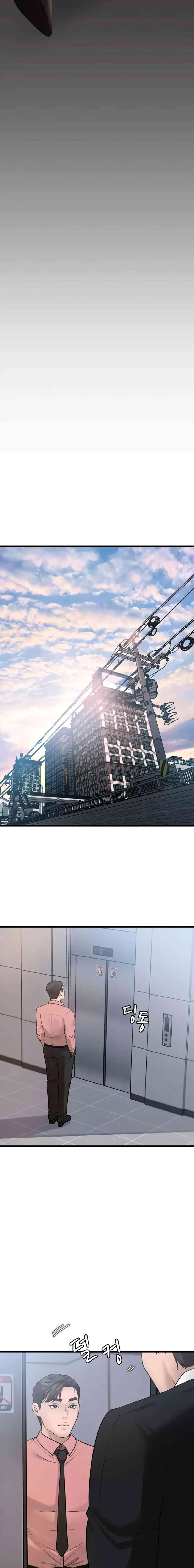 No Quiero A La Hija, Si No A Su Madre Capítulo 11 - Page 20