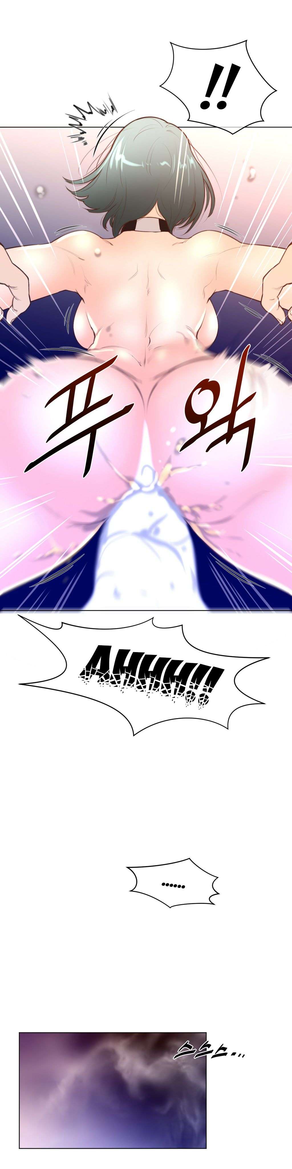 Perfect Half Capítulo 12 - Page 17