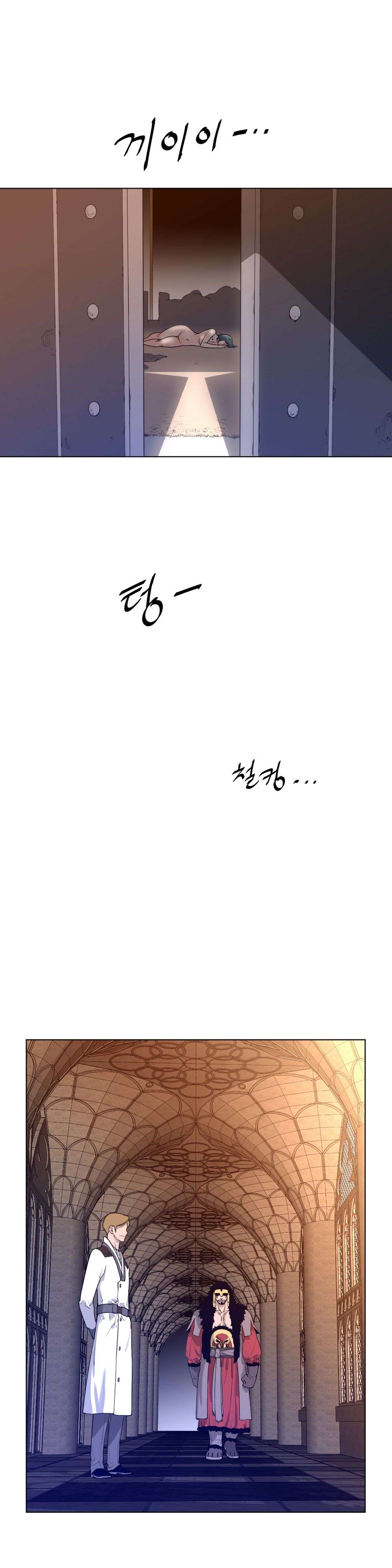 Perfect Half Capítulo 12 - Page 19