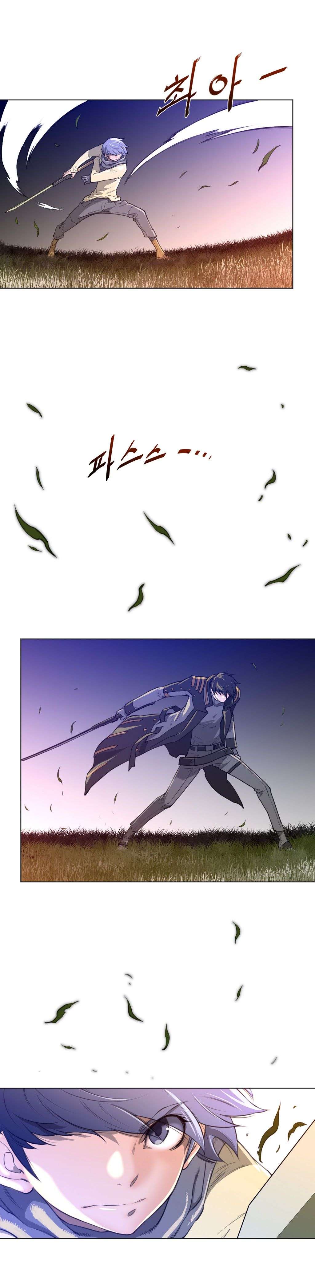 Perfect Half Capítulo 13 - Page 5