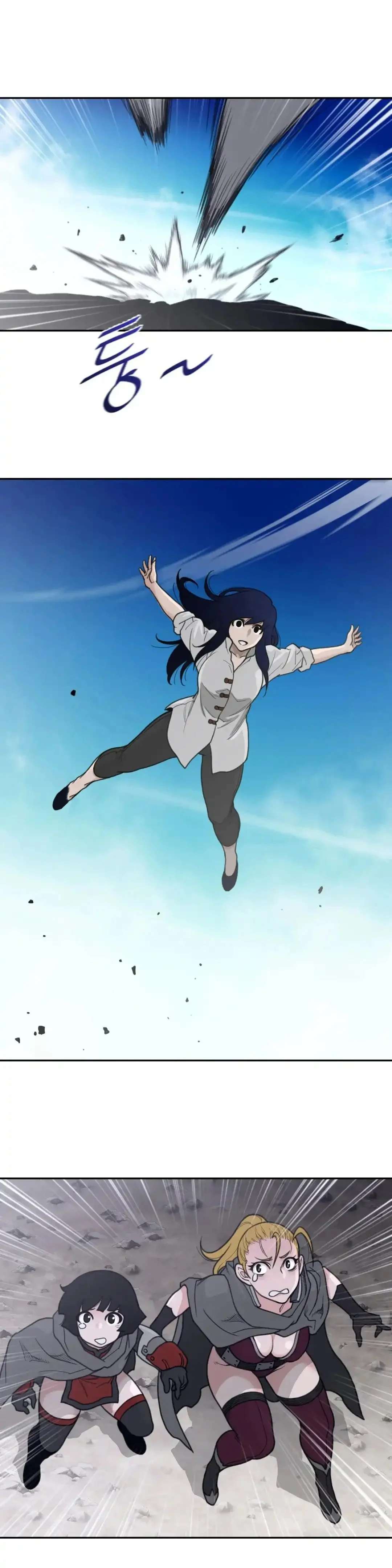 Perfect Half Capítulo 157 - Page 18