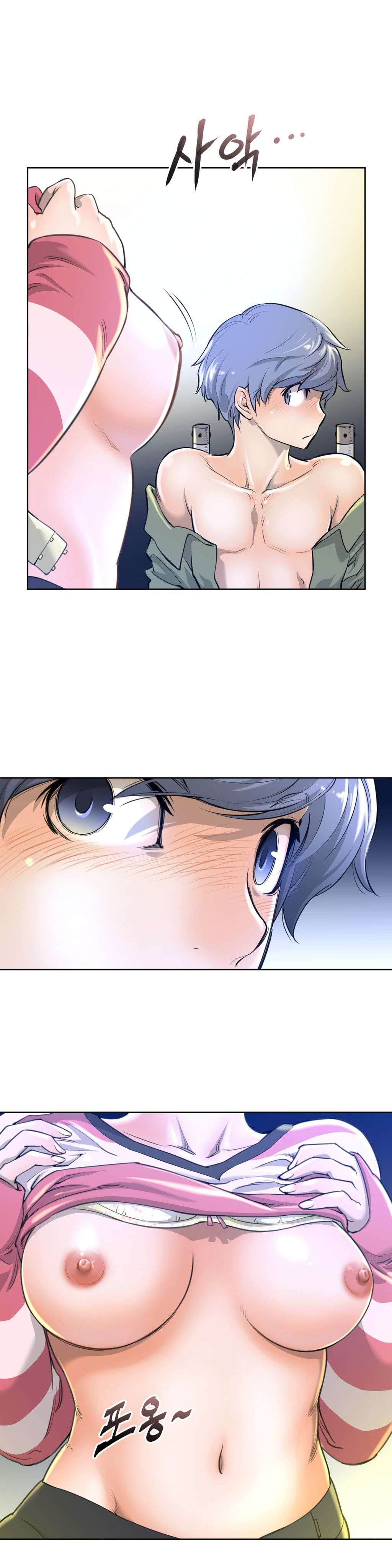 Perfect Half Capítulo 2 - Page 15