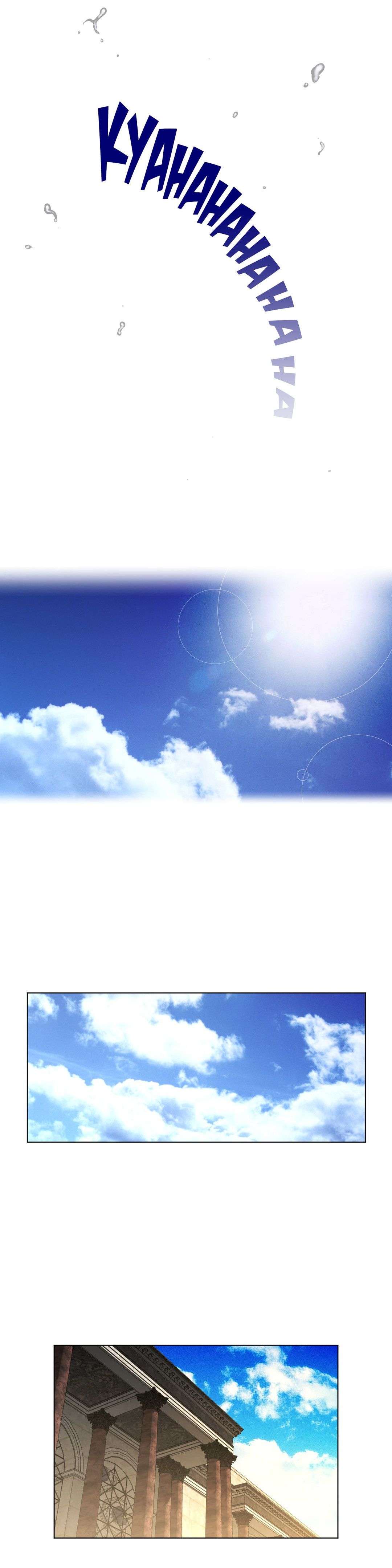 Perfect Half Capítulo 40 - Page 19