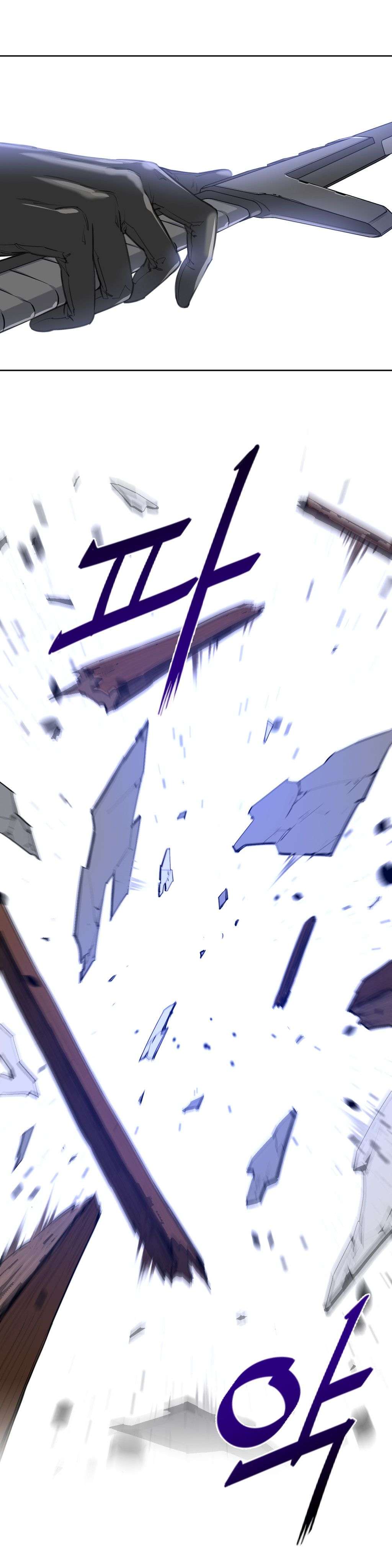 Perfect Half Capítulo 6 - Page 12