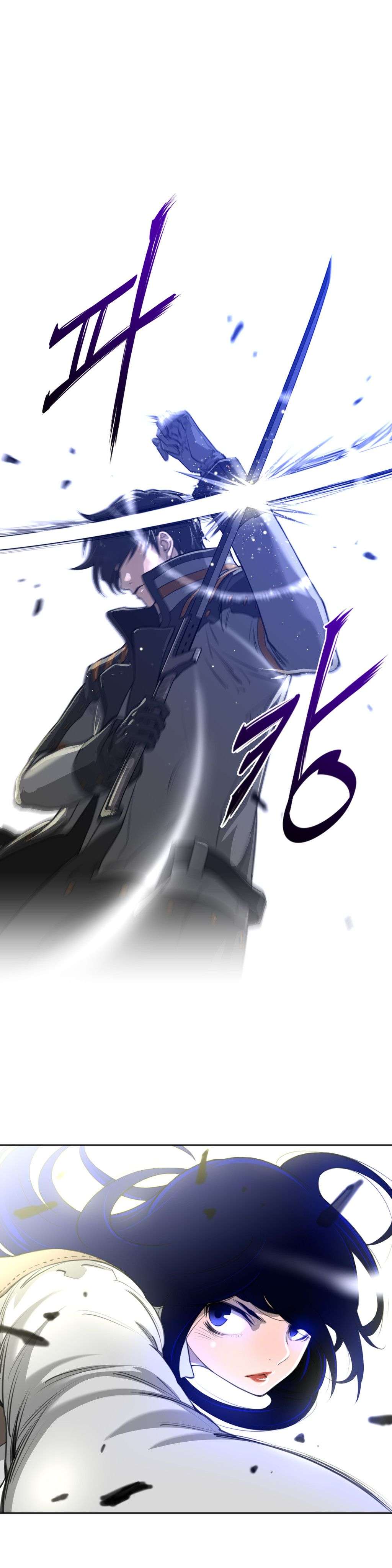 Perfect Half Capítulo 6 - Page 16