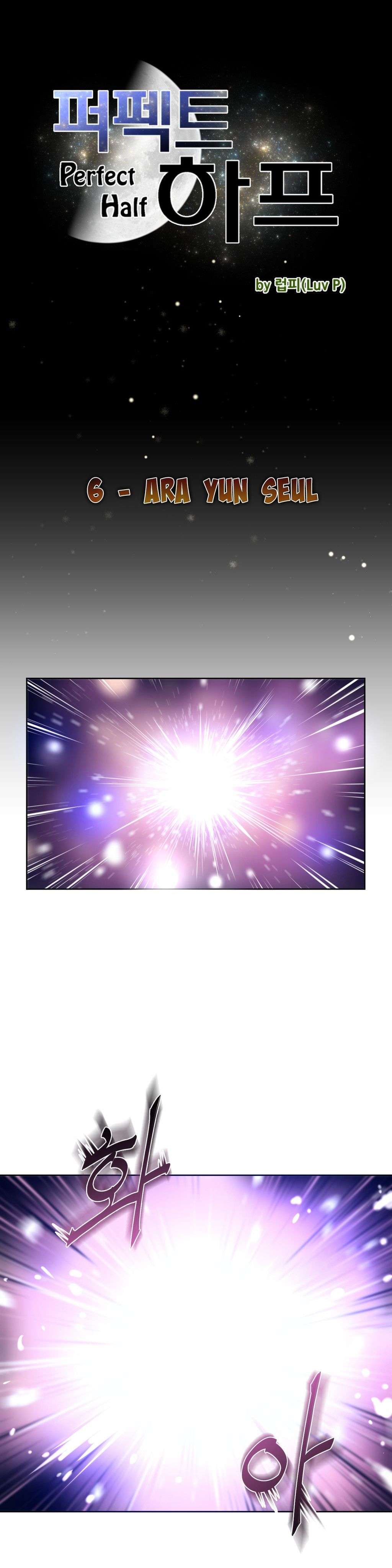 Perfect Half Capítulo 6 - Page 5