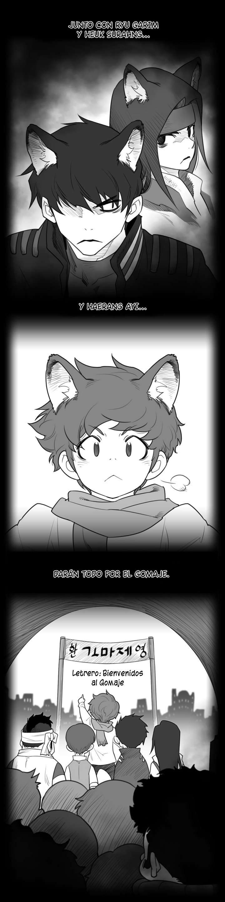 Perfect Half Capítulo 65.5 - Page 6