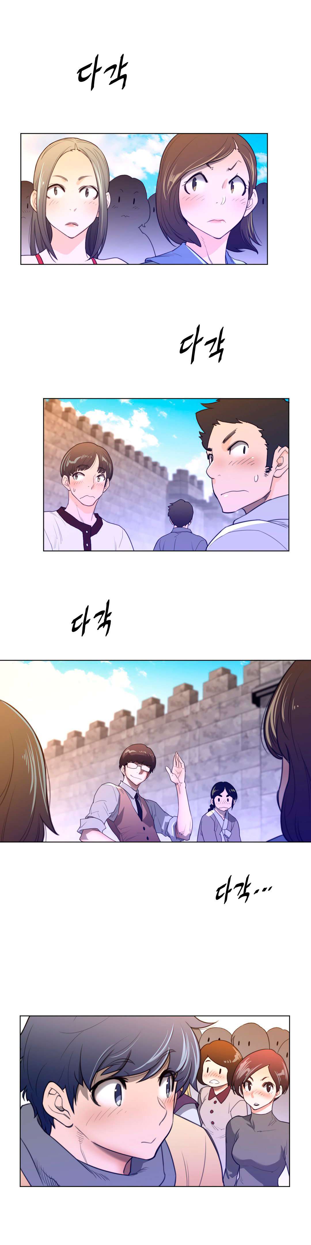 Perfect Half Capítulo 66 - Page 9