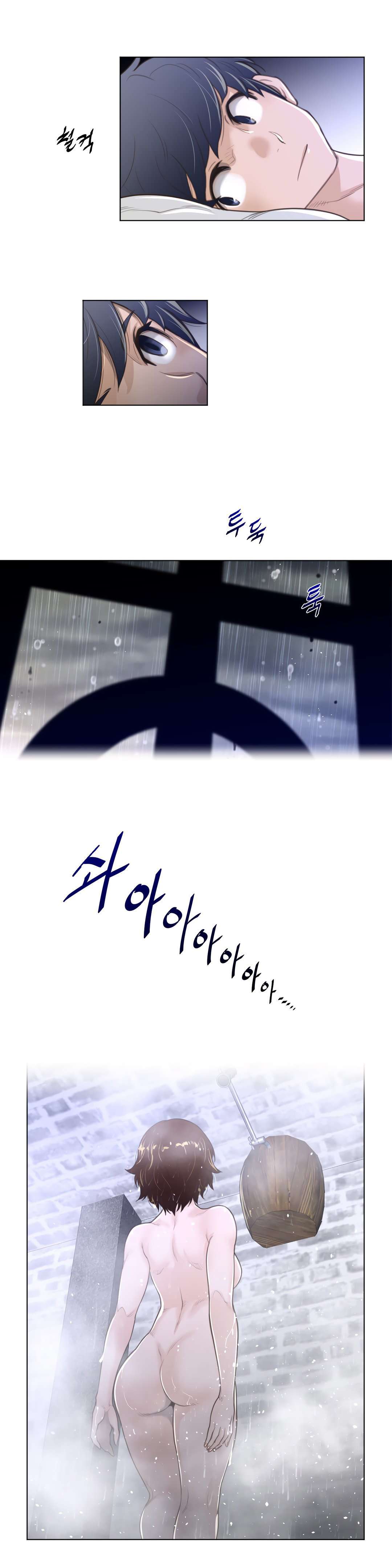 Perfect Half Capítulo 71 - Page 10