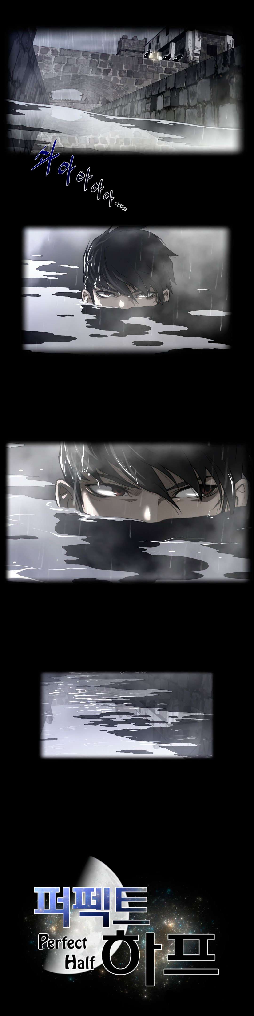 Perfect Half Capítulo 77 - Page 5