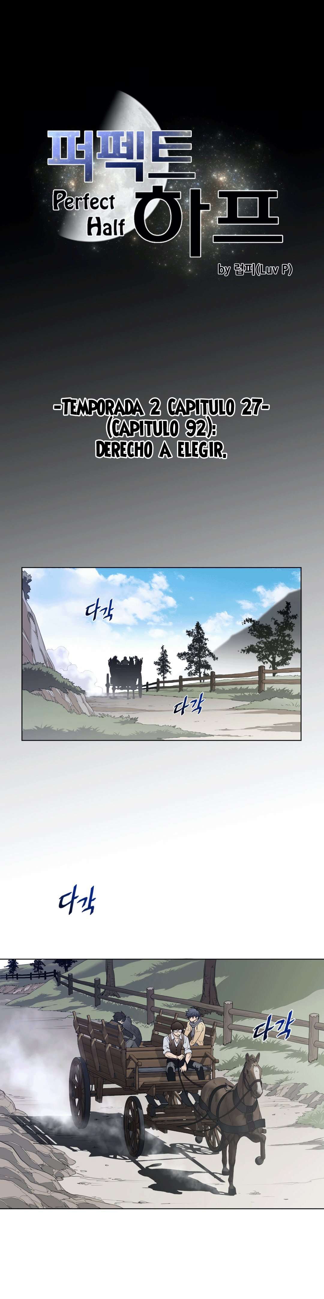 Perfect Half Capítulo 92 - Page 5