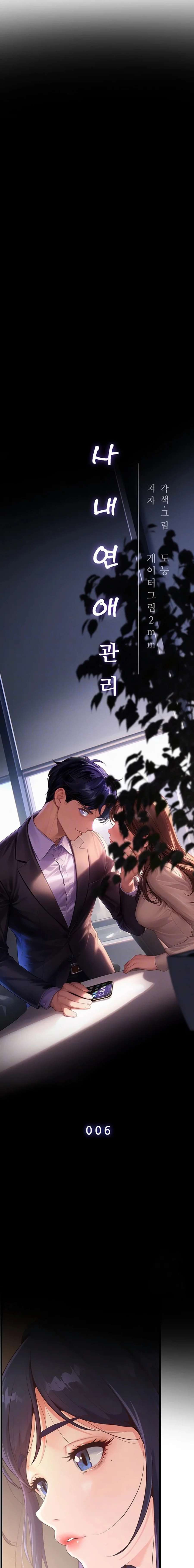 Gestión de las relaciones laborales Capítulo 6 - Page 3