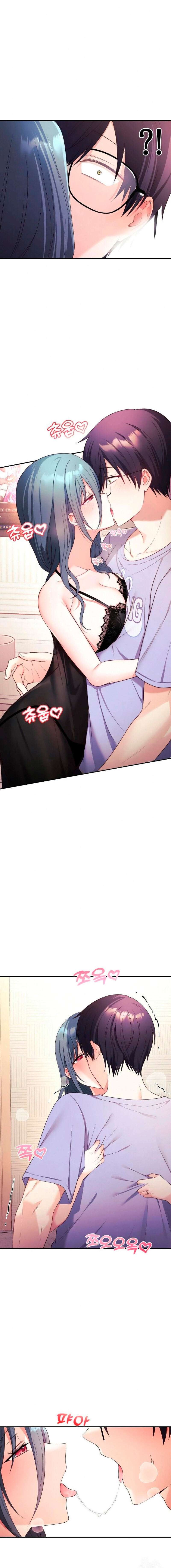 Mi esposa es una Vtuber Capítulo 3 - Page 9