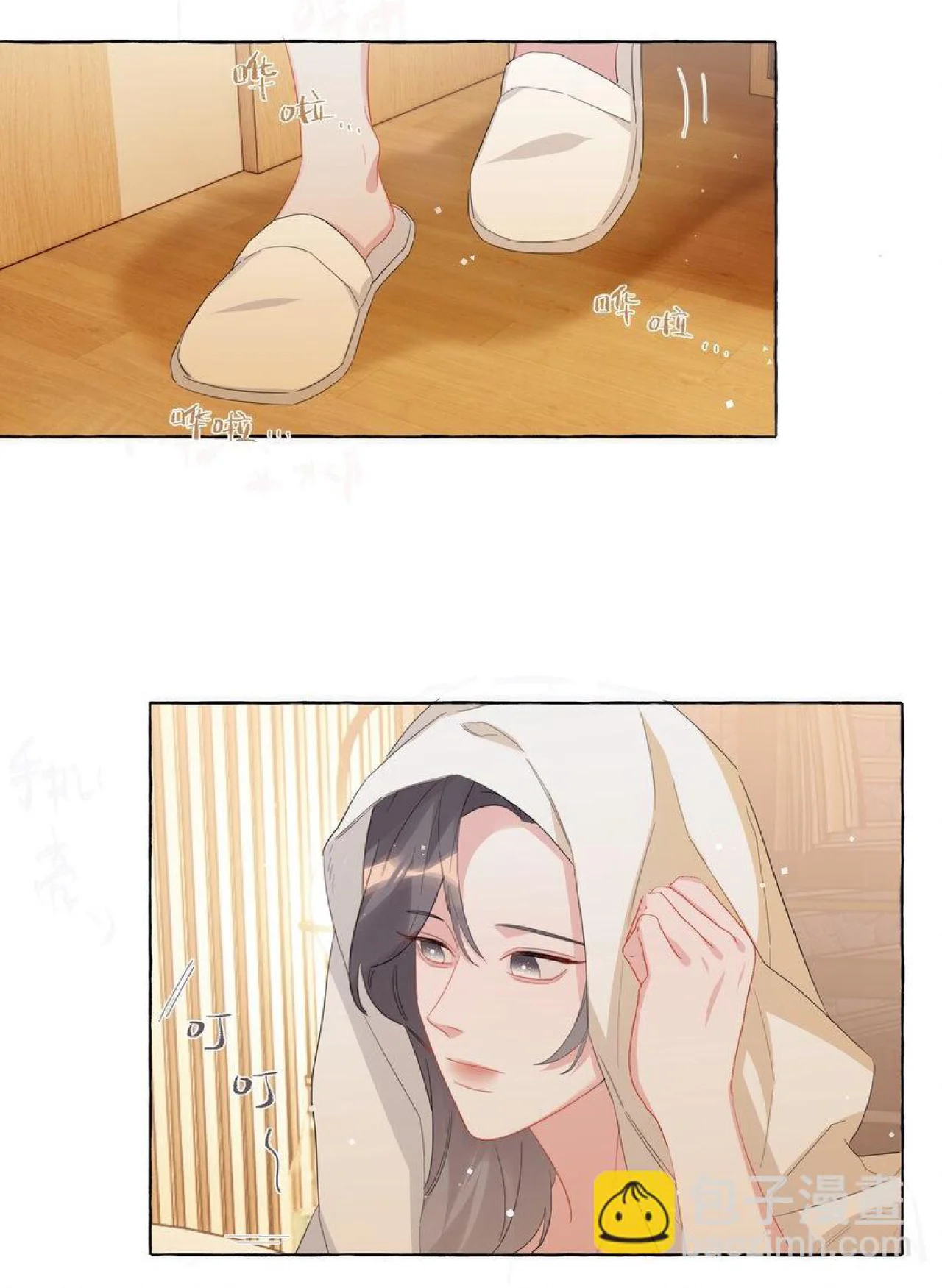 La Reina del Espectáculo Capítulo 119 - Page 3