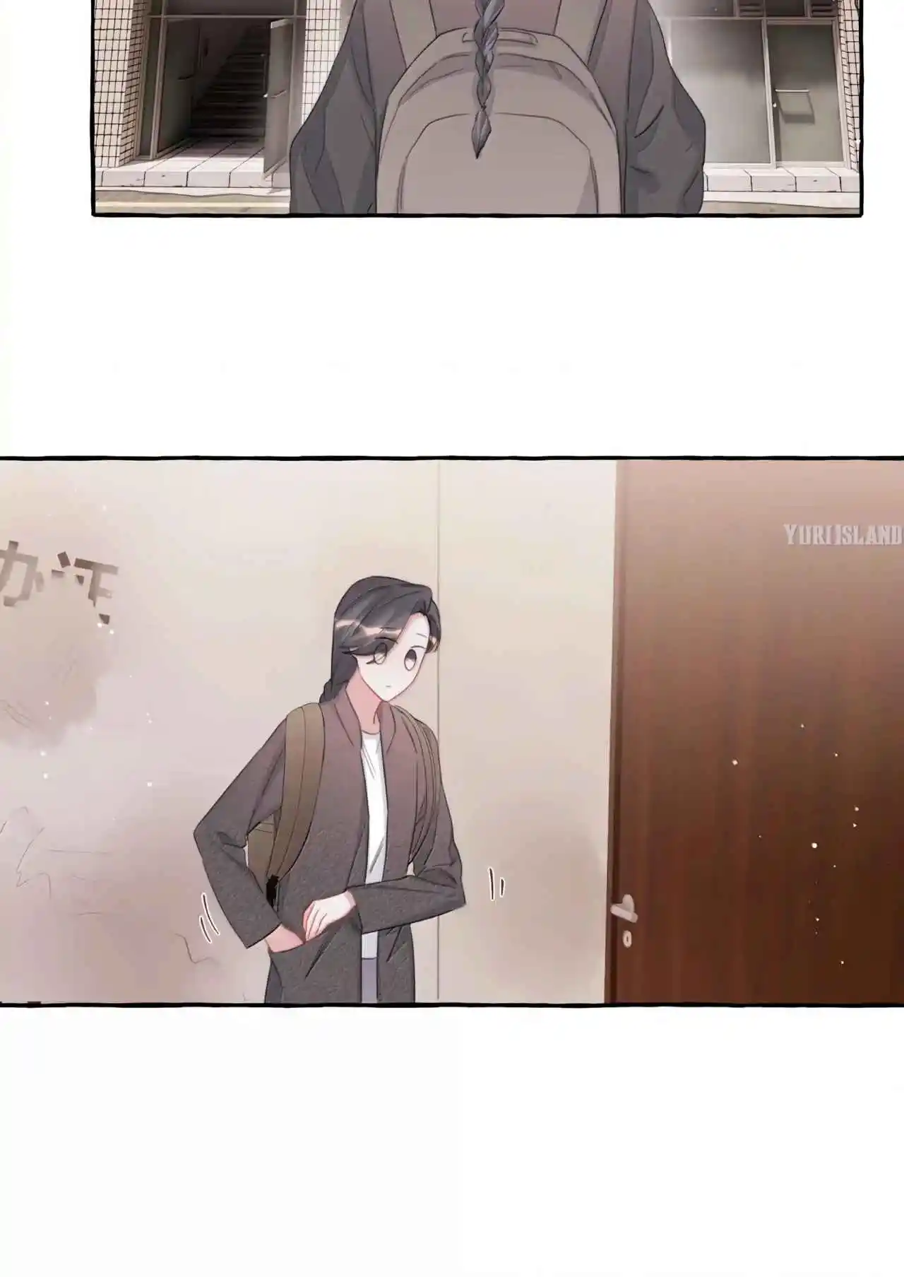 La Reina del Espectáculo Capítulo 127 - Page 7