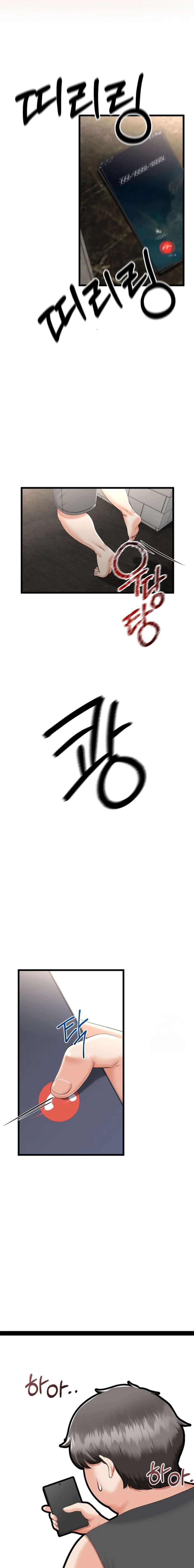 El regreso de la madrasta Capítulo 11 - Page 15