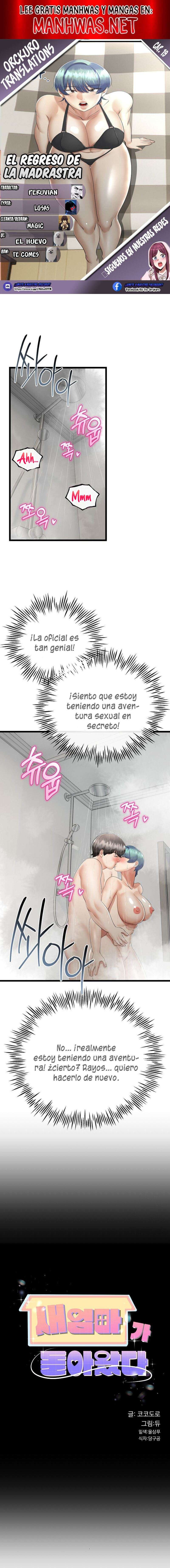 El regreso de la madrasta Capítulo 19 - Page 1