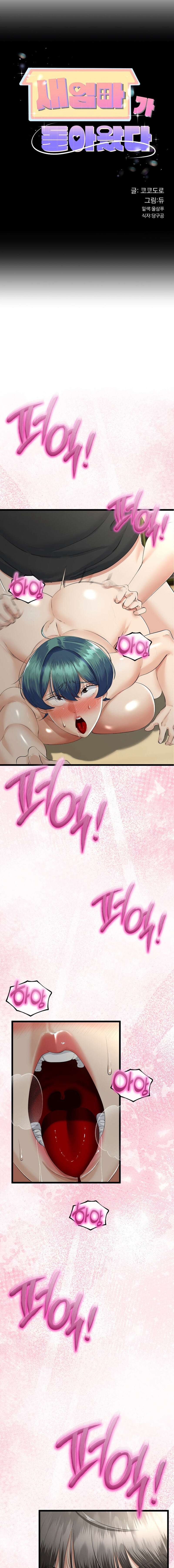 El regreso de la madrasta Capítulo 34 - Page 2