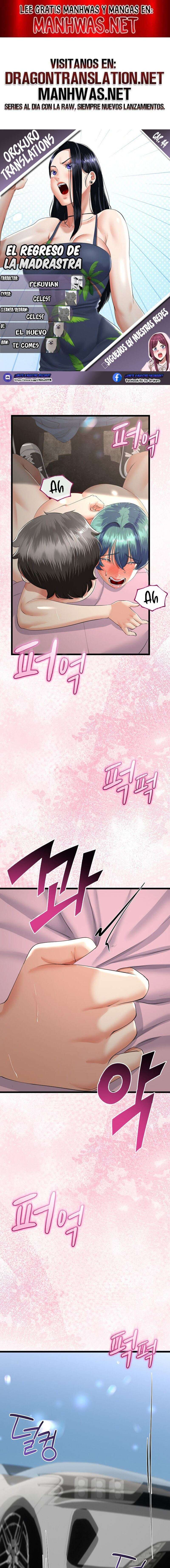 El regreso de la madrasta Capítulo 44 - Page 1
