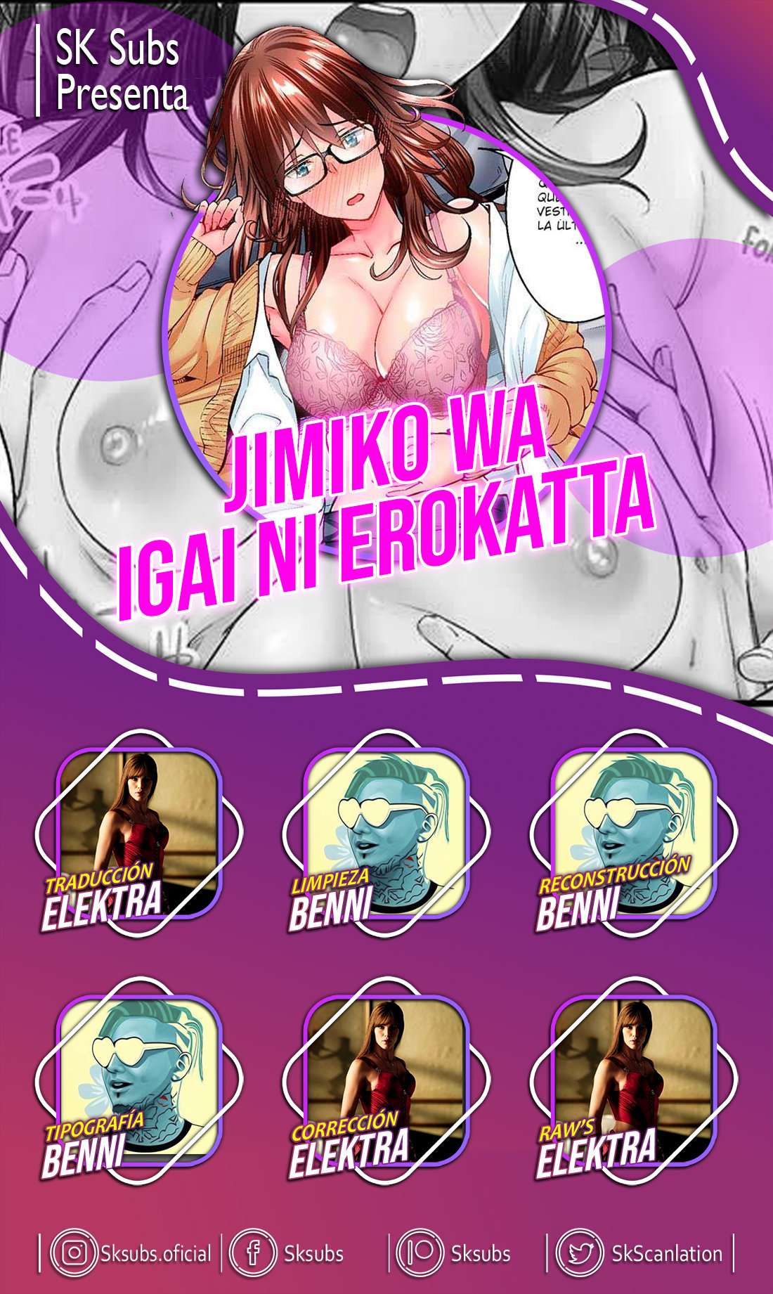 Jimiko wa Igai ni Ero Katta Capítulo 13 - Page 1