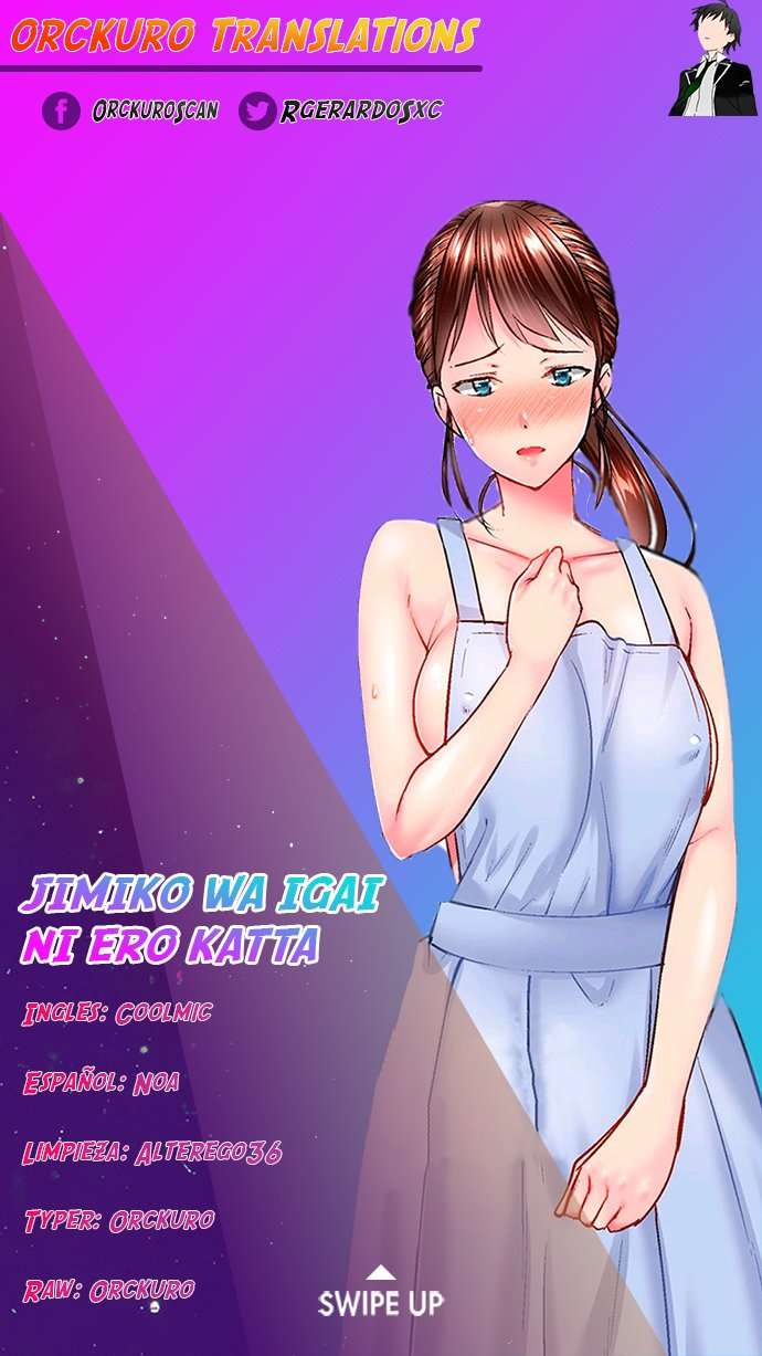 Jimiko wa Igai ni Ero Katta Capítulo 31 - Page 1
