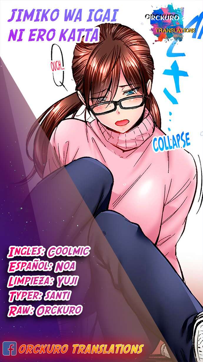 Jimiko wa Igai ni Ero Katta Capítulo 40 - Page 1