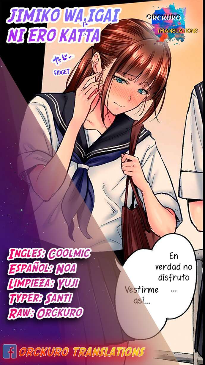 Jimiko wa Igai ni Ero Katta Capítulo 43 - Page 1
