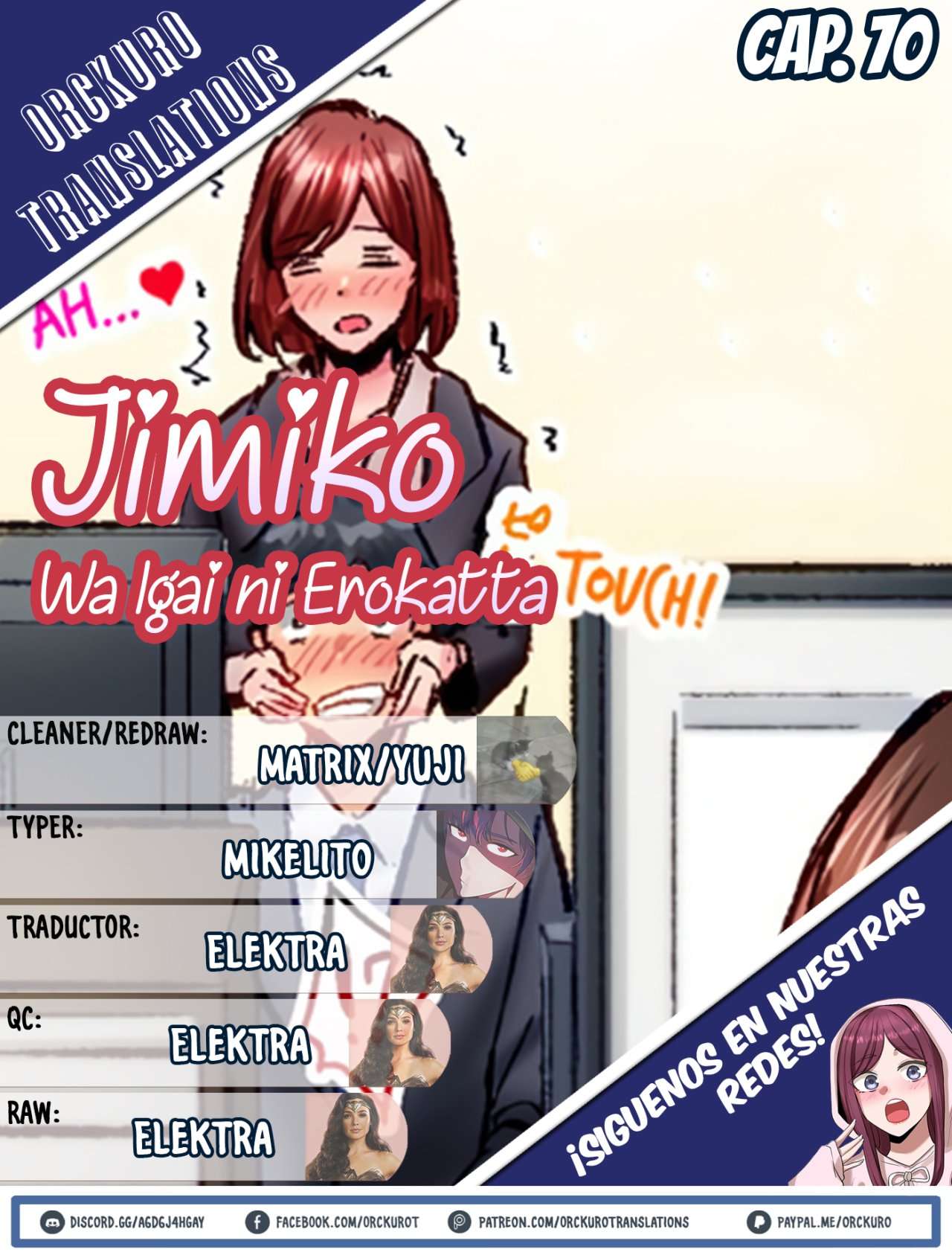 Jimiko wa Igai ni Ero Katta Capítulo 70 - Page 1