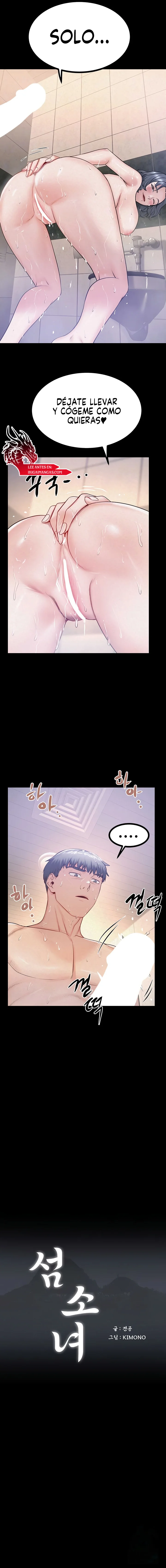 Las chicas de la isla Capítulo 30 - Page 4